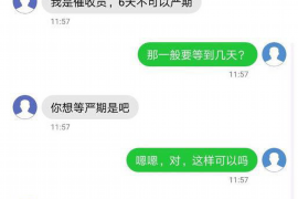 平阳如果欠债的人消失了怎么查找，专业讨债公司的找人方法